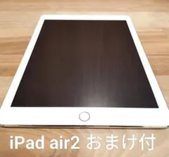 2026年最新】IPAD air2 ジャンクの人気アイテム - メルカリ