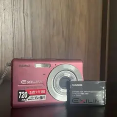 2026年最新】EXILIM ZOOM EX-Z75の人気アイテム - メルカリ