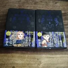 2026年最新】キングダム 初版帯の人気アイテム - メルカリ