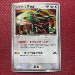 2026年最新】ポケモンカードゲーム マスターキットの人気アイテム