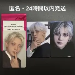 ATEEZ beatroad サン 特典トレカ - メルカリ