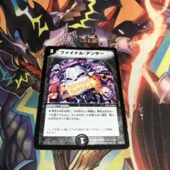 2026年最新】パック名：【DM-33】神化編 第2弾 太陽の龍王 デュエル