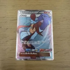 2026年最新】フウロ 164/XY-Pの人気アイテム - メルカリ