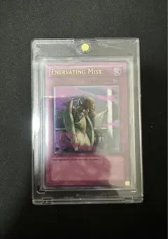 2026年最新】衰弱の霧 レリーフの人気アイテム - メルカリ