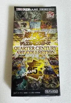2026年最新】クォーターセンチュリーアートコレクション boxの人気