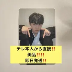 2026年最新】ZeroBaseOne じゃんけんの人気アイテム - メルカリ