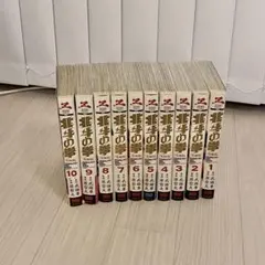 2026年最新】北斗の拳 全巻 究極版の人気アイテム - メルカリ