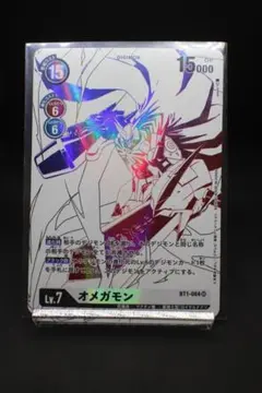 2026年最新】オメガモン 希少の人気アイテム - メルカリ