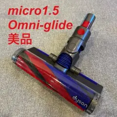 2026年最新】dyson micro クリーナーヘッドの人気アイテム - メルカリ