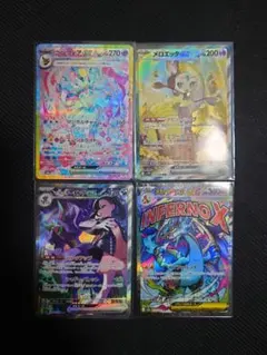 2026年最新】ポケモンカードexまとめ売りの人気アイテム - メルカリ