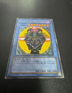 2026年最新】マジシャンオブブラックカオスレリーフの人気アイテム