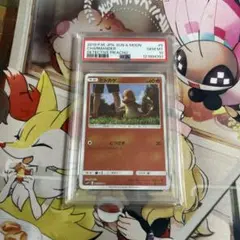 2026年最新】ヒトカゲ psa10の人気アイテム - メルカリ