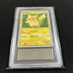 2026年最新】ポケモン ars10の人気アイテム - メルカリ