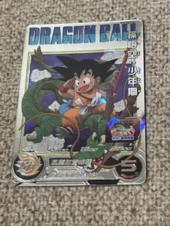 2026年最新】ugm5-asec孫悟空少年期の人気アイテム - メルカリ