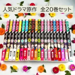 2026年最新】ハコヅメ～交番女子の逆襲～ 全巻の人気アイテム - メルカリ