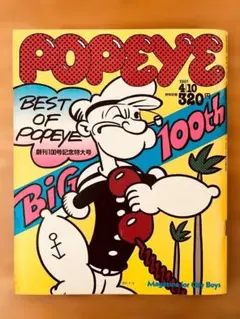 2026年最新】ポパイ 創刊号の人気アイテム - メルカリ