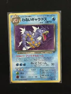 2026年最新】第4弾拡張パックロケット団の人気アイテム - メルカリ