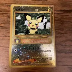 ピカチュウ PROMO DP095/DP-P➕ピチュー、ライチュウ - メルカリ