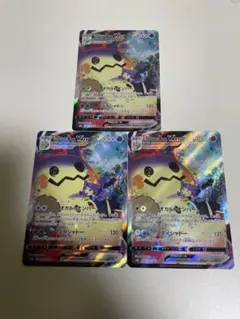 2026年最新】ポケモンカード vmaxクライマックス chr コンプの人気