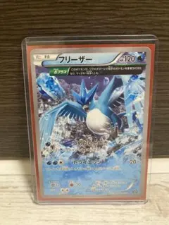 フリーザー THE BEST OF XY 017/171 - メルカリ