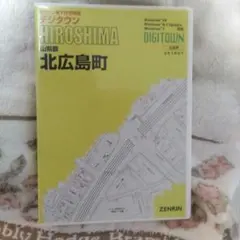 2026年最新】ゼンリン住宅地図埼玉県の人気アイテム - メルカリ