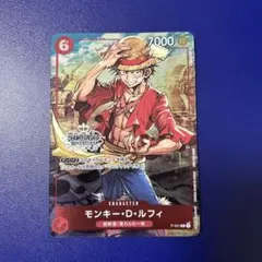 2026年最新】one pieceカードゲーム チャンピオンシップセット2022