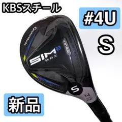 2026年最新】sim2 レスキュー4番の人気アイテム - メルカリ