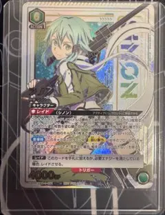 2026年最新】ワンバトルカップ シノンの人気アイテム - メルカリ