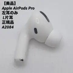 2026年最新】Apple AirPods Pro 3の人気アイテム - メルカリ