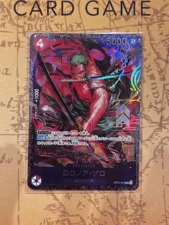 2026年最新】フラシ ゾロの人気アイテム - メルカリ