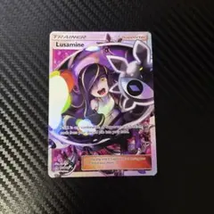 2026年最新】ルザミーネ 英語版の人気アイテム - メルカリ