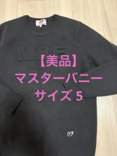 2026年最新】MASTER BUNNY EDITION セーター・トレーナーの人気