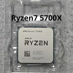 2026年最新】ryzen 7 5700の人気アイテム - メルカリ