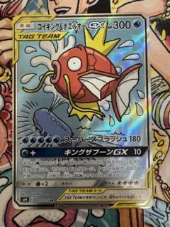 コイキング＆ホエルオーGX SR SM9 タッグボルト 099/095 - メルカリ