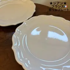 2026年最新】Gien 皿の人気アイテム - メルカリ