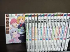 2026年最新】小林さんちのメイドラゴン全巻の人気アイテム - メルカリ