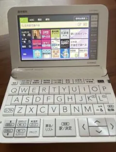 2026年最新】電子辞書 医療系の人気アイテム - メルカリ