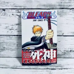 2026年最新】初版 ブリーチ 1巻の人気アイテム - メルカリ