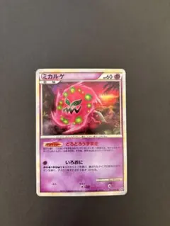 PSA10】シロナのミカルゲ AR - メルカリ