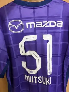 2026年最新】サンフレッチェ広島 ユニフォームの人気アイテム - メルカリ