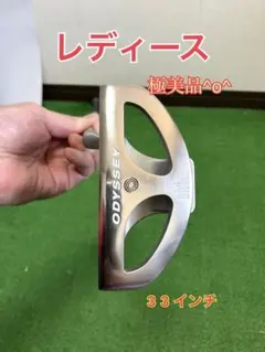 2026年最新】オデッセイ divineの人気アイテム - メルカリ