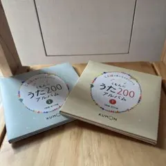 2026年最新】くもん うた200の人気アイテム - メルカリ