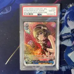 2026年最新】ラヴィサン・ショコラ 高垣楓 spの人気アイテム - メルカリ