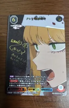 2026年最新】クレア 乾紗寿叶 BRの人気アイテム - メルカリ