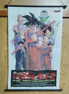 2026年最新】ドラゴンボール タペストリーの人気アイテム - メルカリ