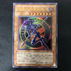 2026年最新】混沌の黒魔術師の人気アイテム - メルカリ