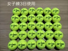 2026年最新】硬式テニスボールの人気アイテム - メルカリ