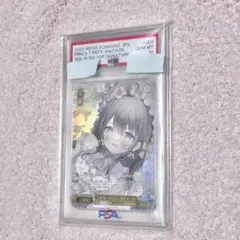 2026年最新】お姫様のお茶会 夏色まつりの人気アイテム - メルカリ