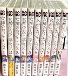 2026年最新】女神のカフェテラス特装版の人気アイテム - メルカリ