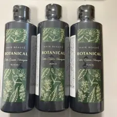 2026年最新】ヘアボーテボタニカルシャンプーの人気アイテム - メルカリ